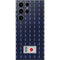 Japan Soccer Flag Galaxy S25 Ultra Skin